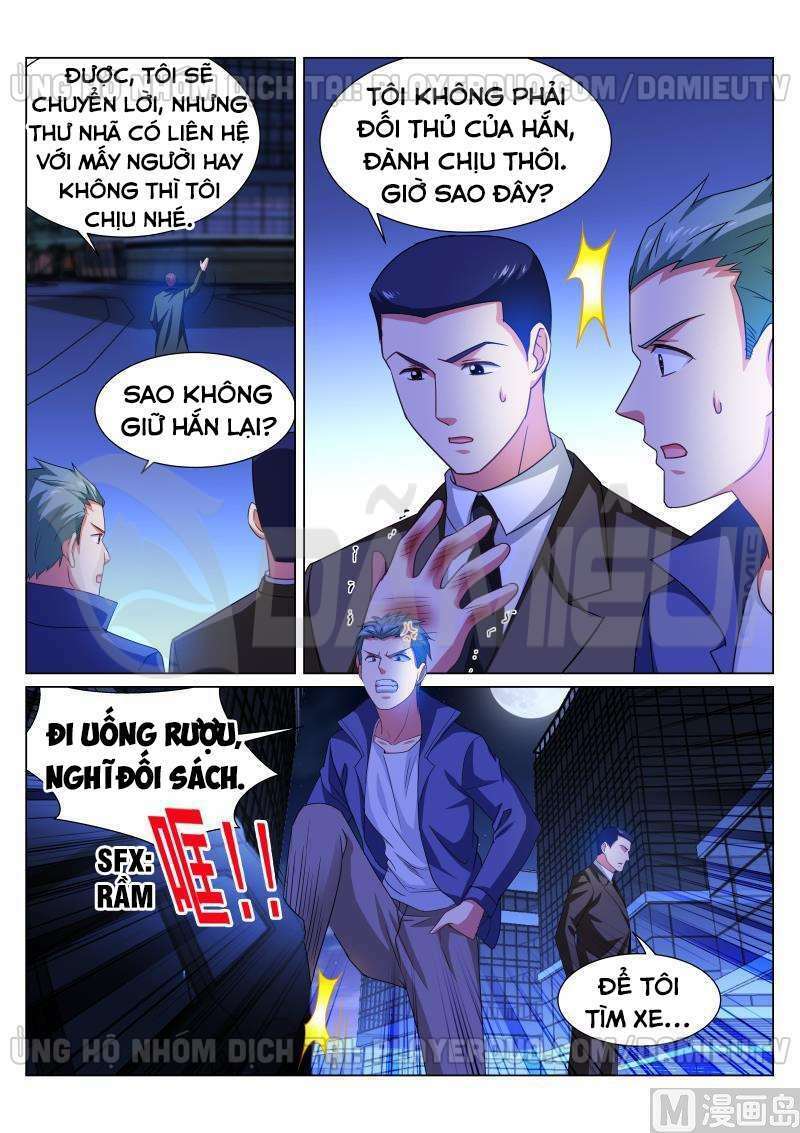 Ngận Thuần Ngận Ái Muội: Chapter 317