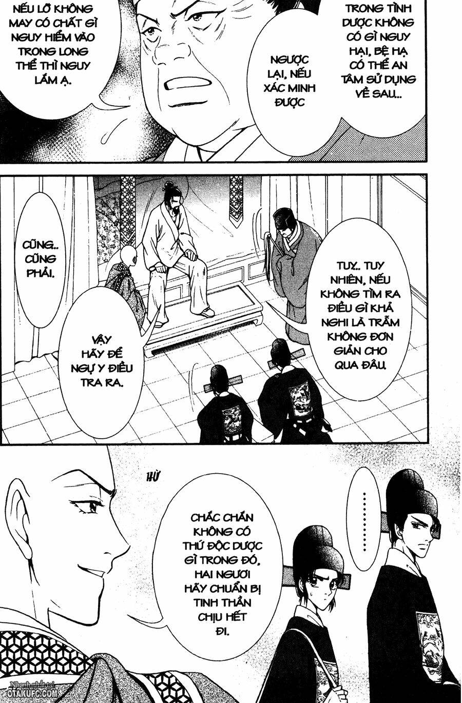 Shin Saiseien - Minouchou Kyuutei Monogatari: Chapter 13