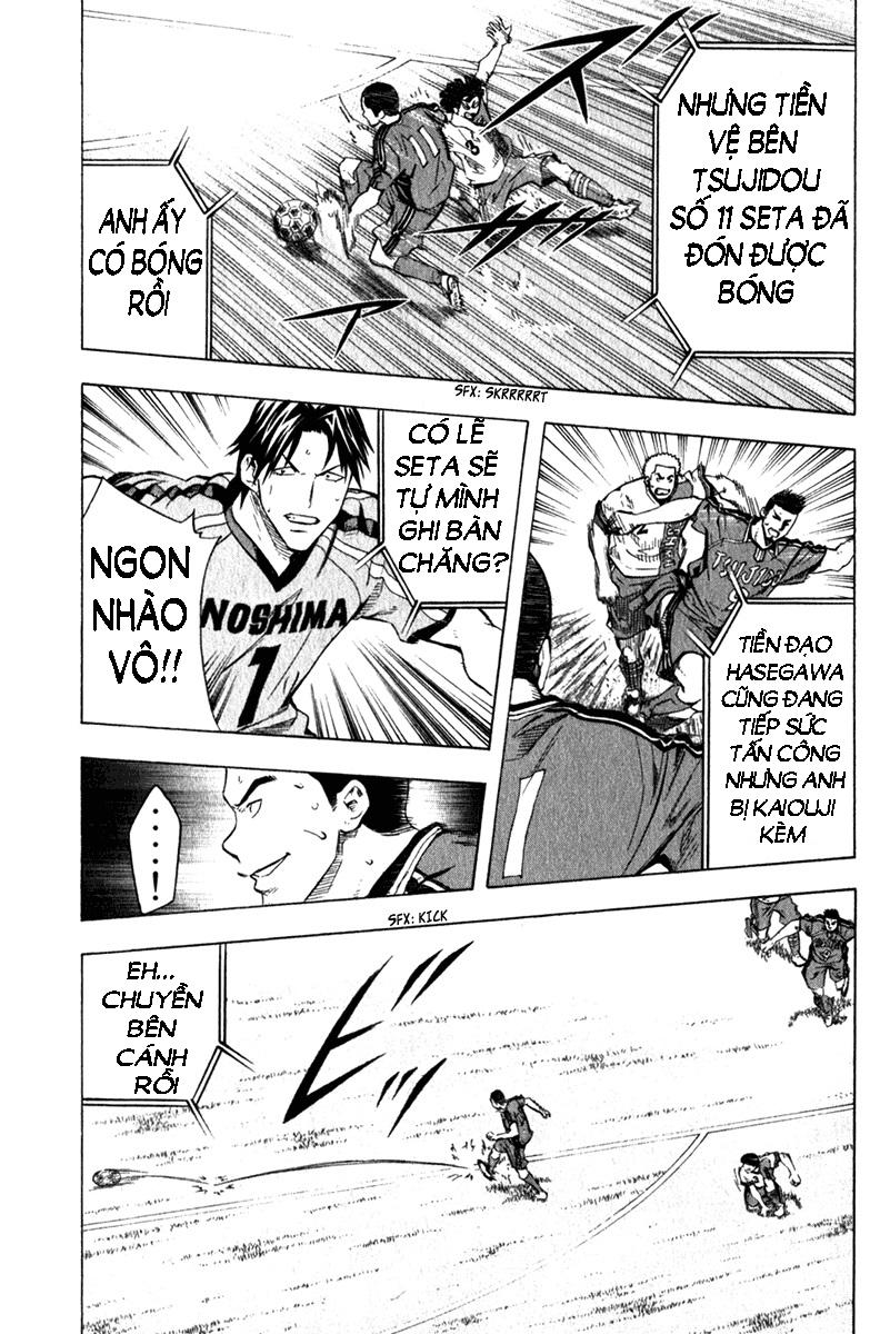 Area No Kishi: Chapter 58
