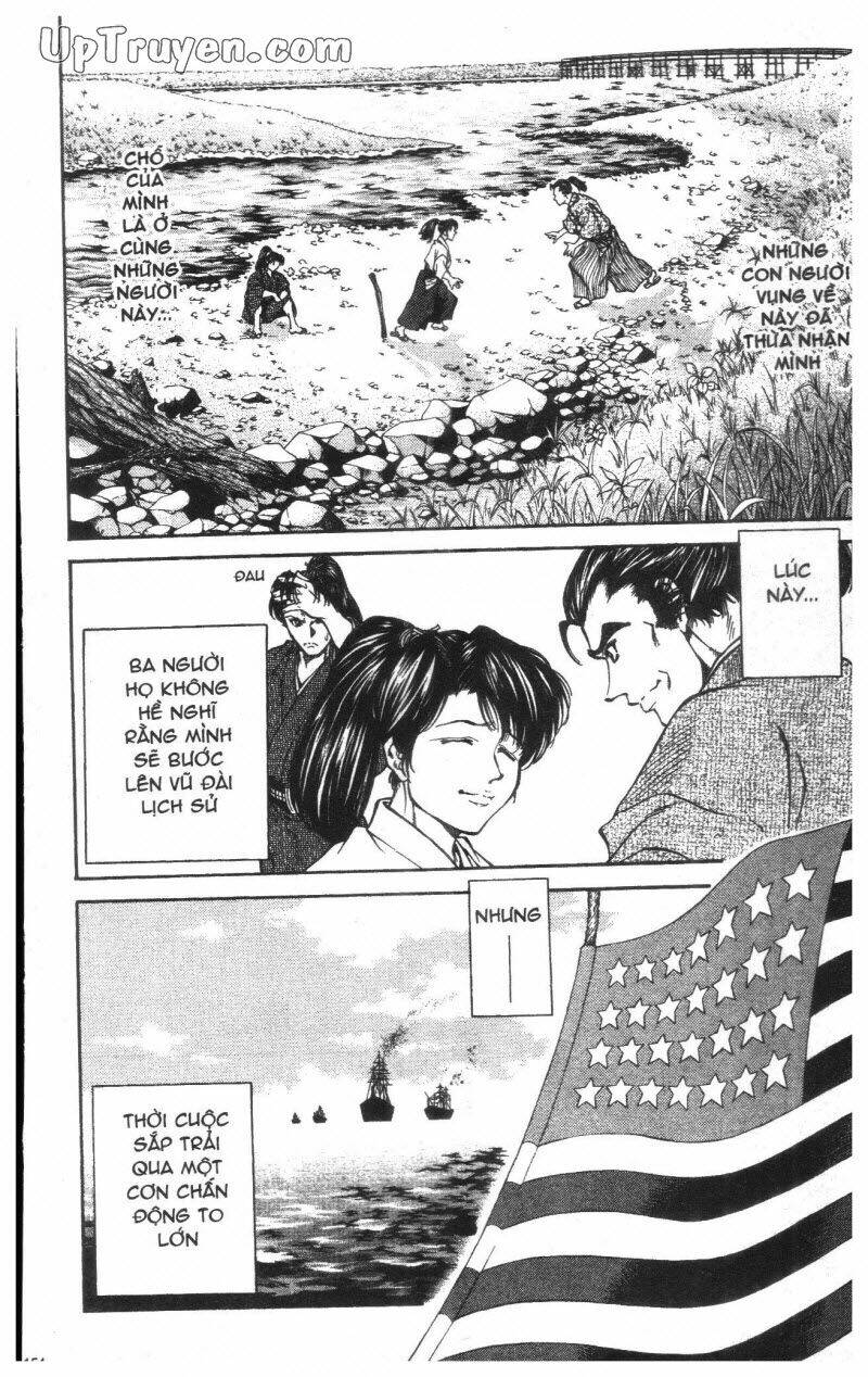 Getsu Seiki - Sayonara Shinsengumi: Chapter 1