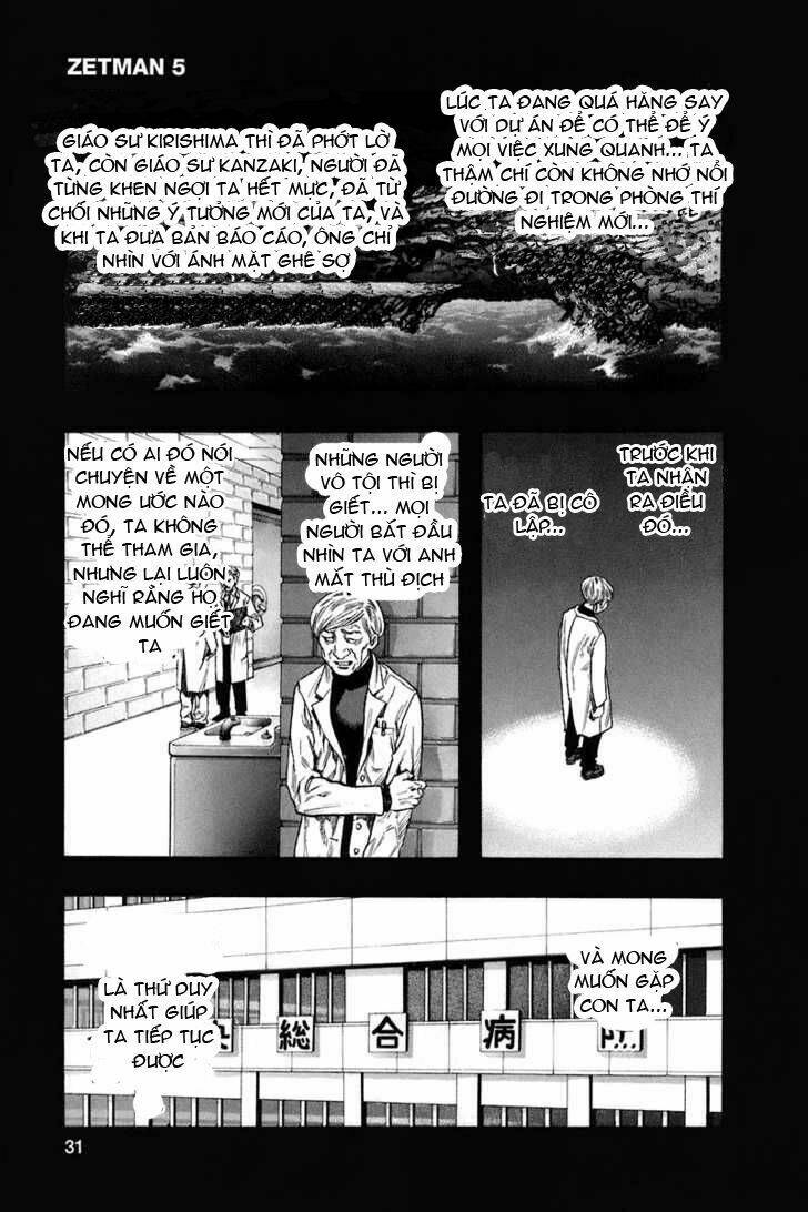 Không Thể Yêu Em: Chapter 52