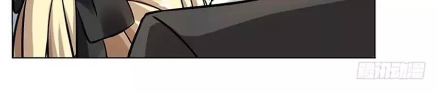 Nhật Ký Dạy Dỗ Của Gia Tộc Đáng Yêu: Chapter 71