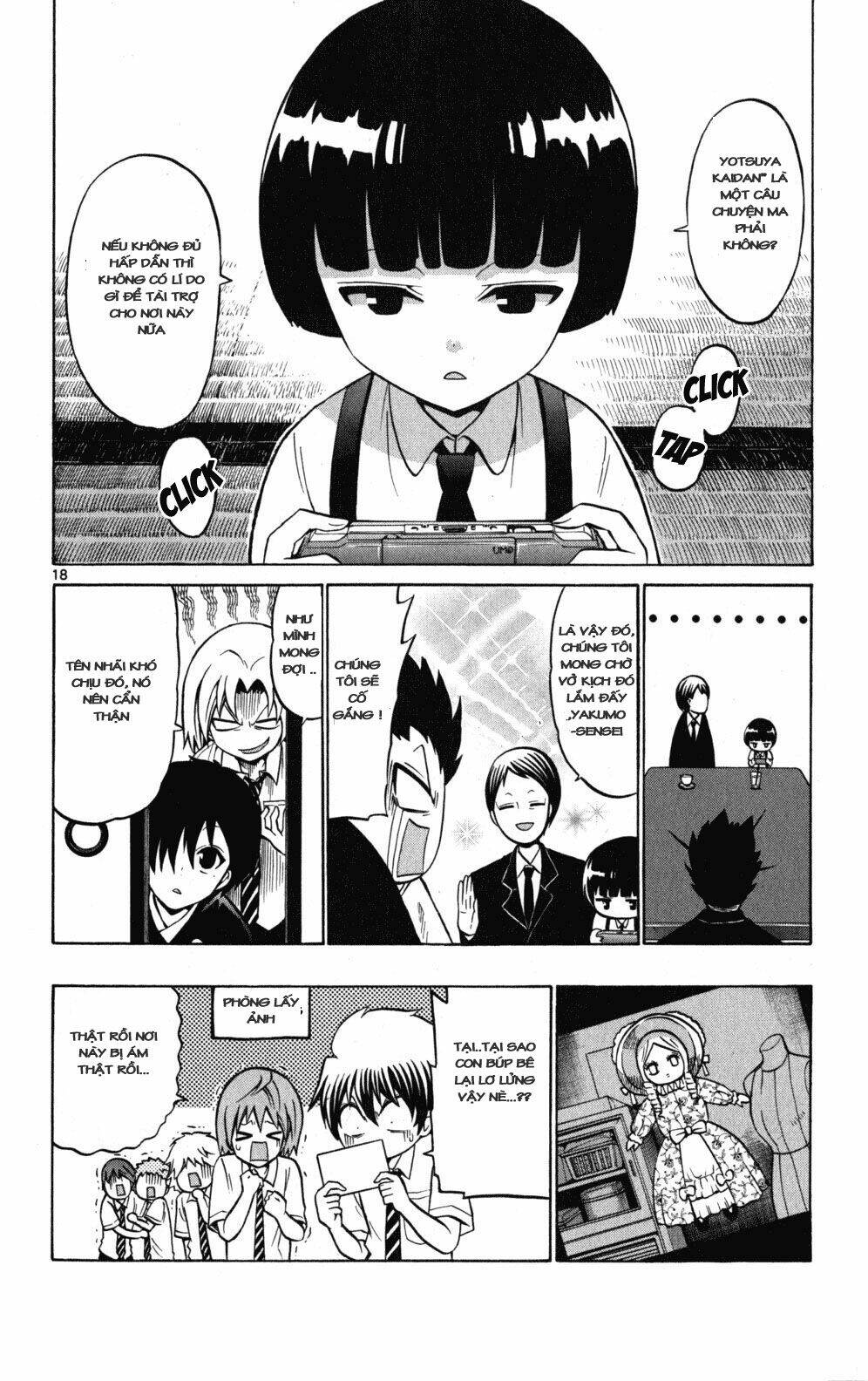 Kunisaki Izumo No Jijou: Chapter 28