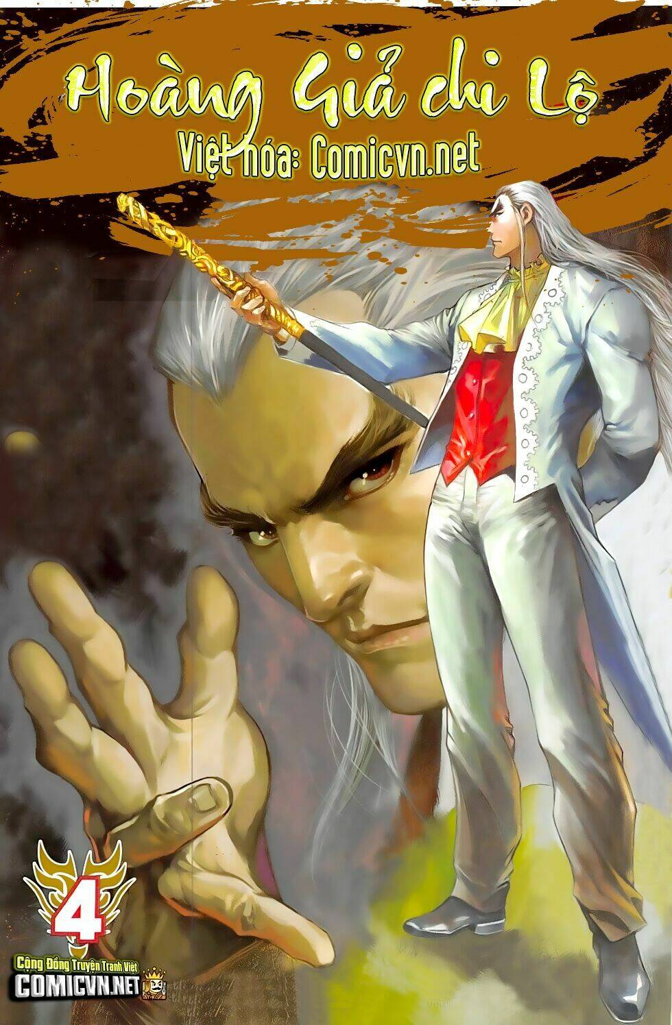 Hoàng Giả Chi Lộ: Chapter 4.2