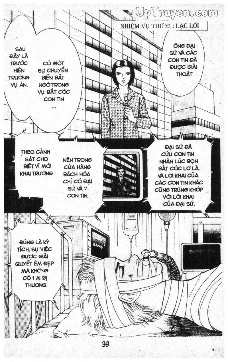 9 Banme No Musashi: Chapter 11