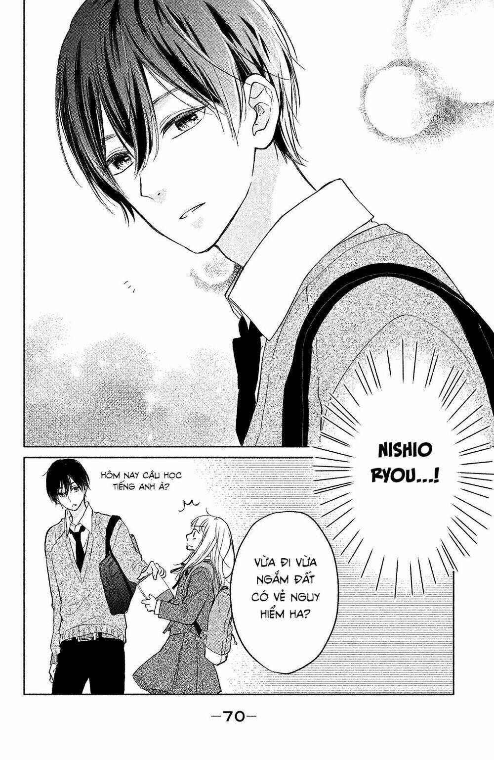Torokeru Tsumugi-Cha: Chapter 2