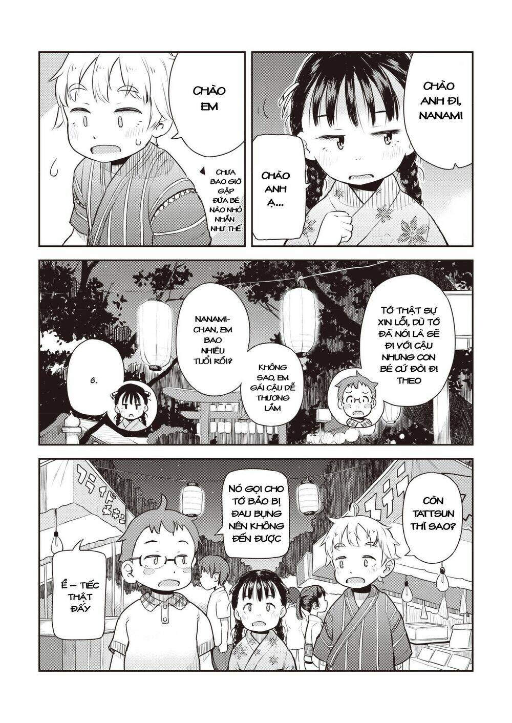 My Mother Is 10 Years Old: Chapter 16