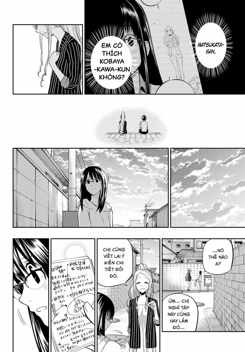 Hoshino, Me O Tsubutte: Chapter 43