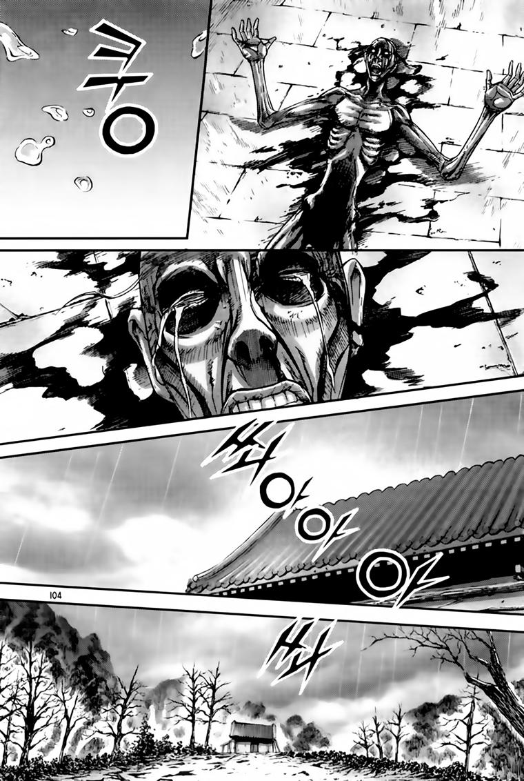 Diêm Đế: Chapter 212