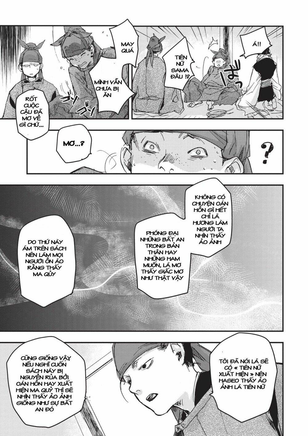 Ứng Thiên Môn: Chapter 6