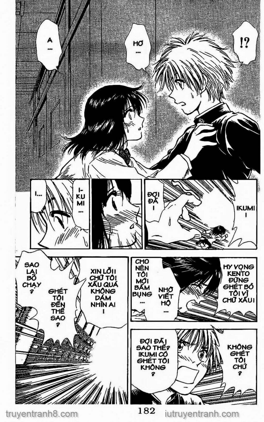 Saladdays: Chapter 106