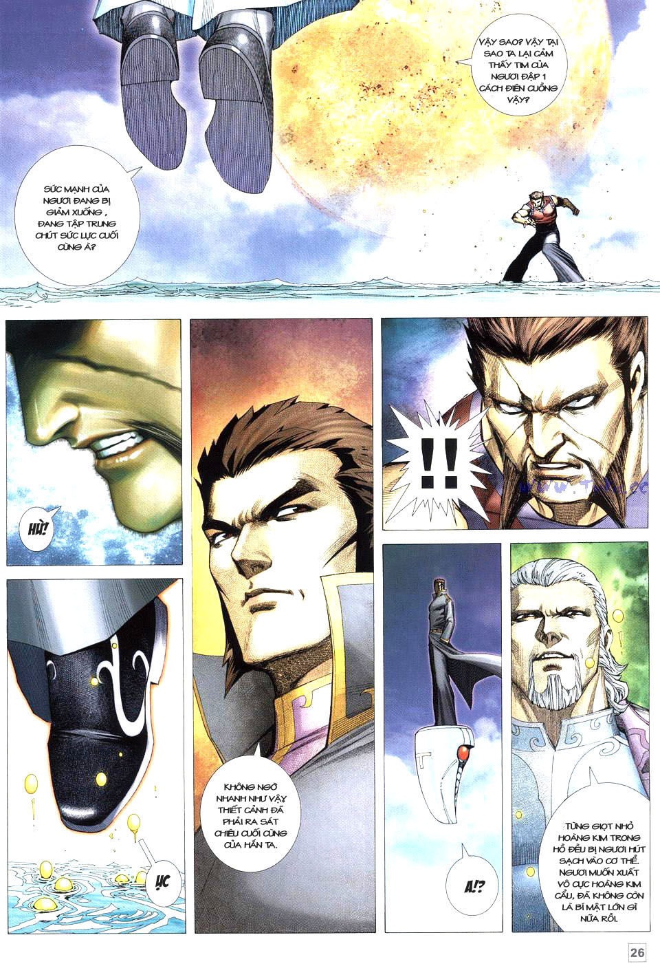 Võ Thần Phi Thiên: Chapter 36