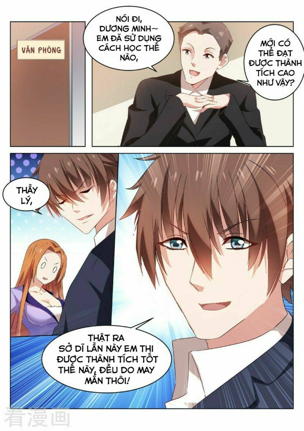 Ngận Thuần Ngận Ái Muội: Chapter 37