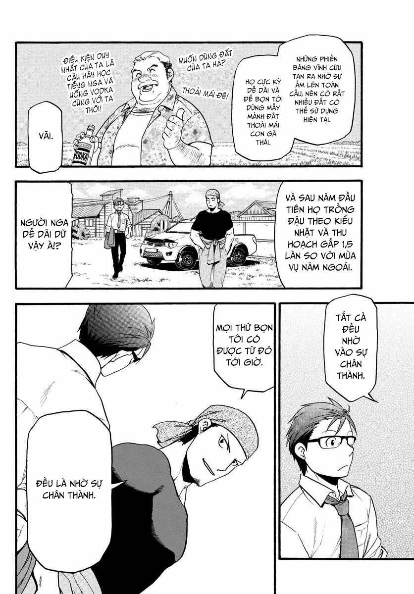 Gin No Saji: Chapter 131