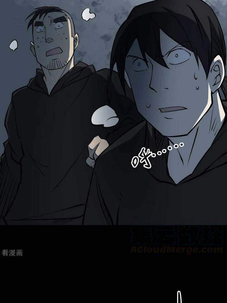Người Thương Thuyết Cõi Âm: Chapter 21