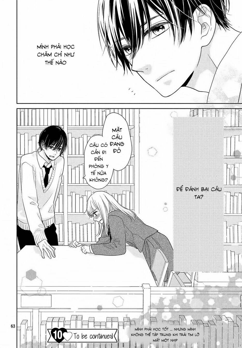 Torokeru Tsumugi-Cha: Chapter 1