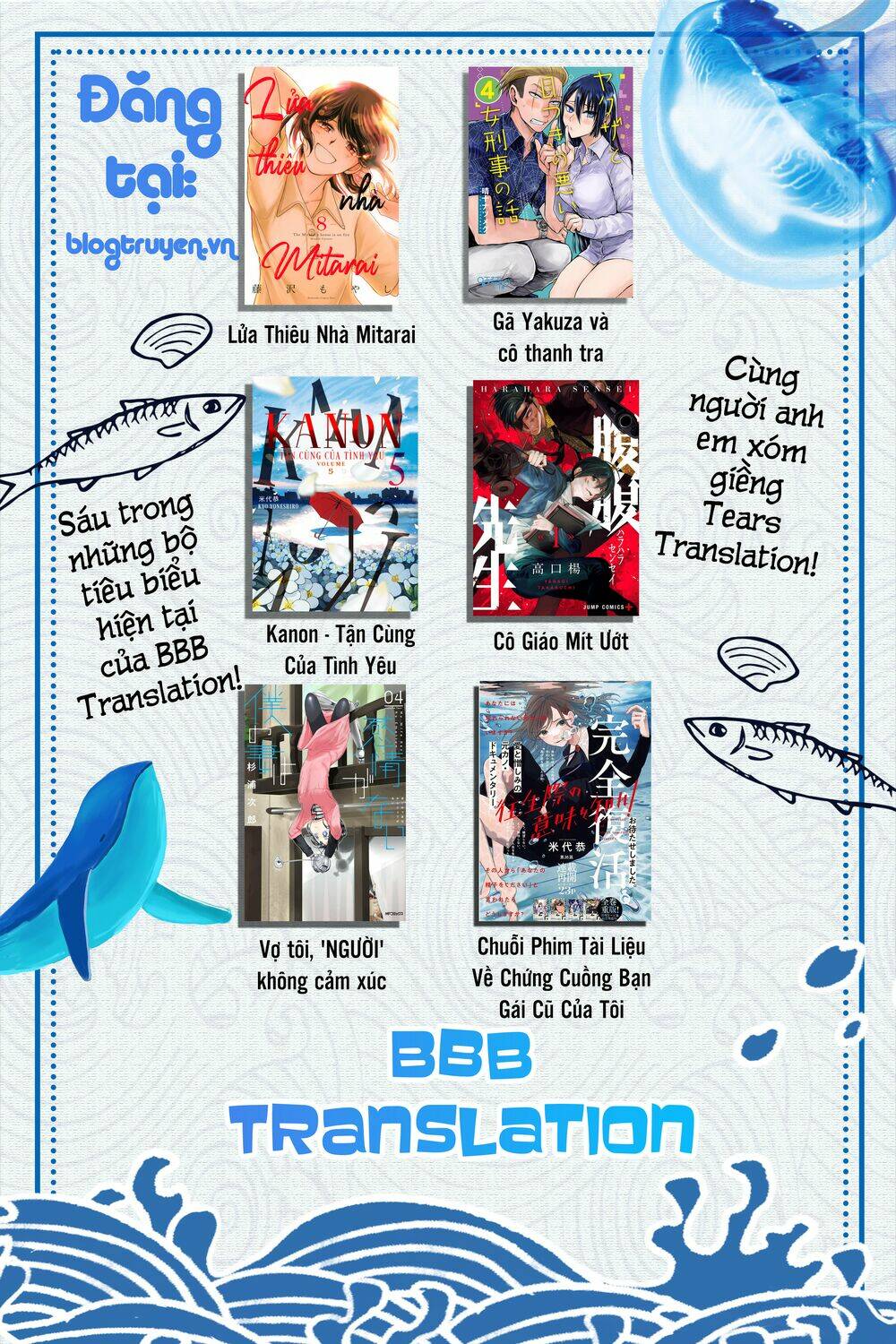 Cô Giáo Mít Ướt: Chapter 12