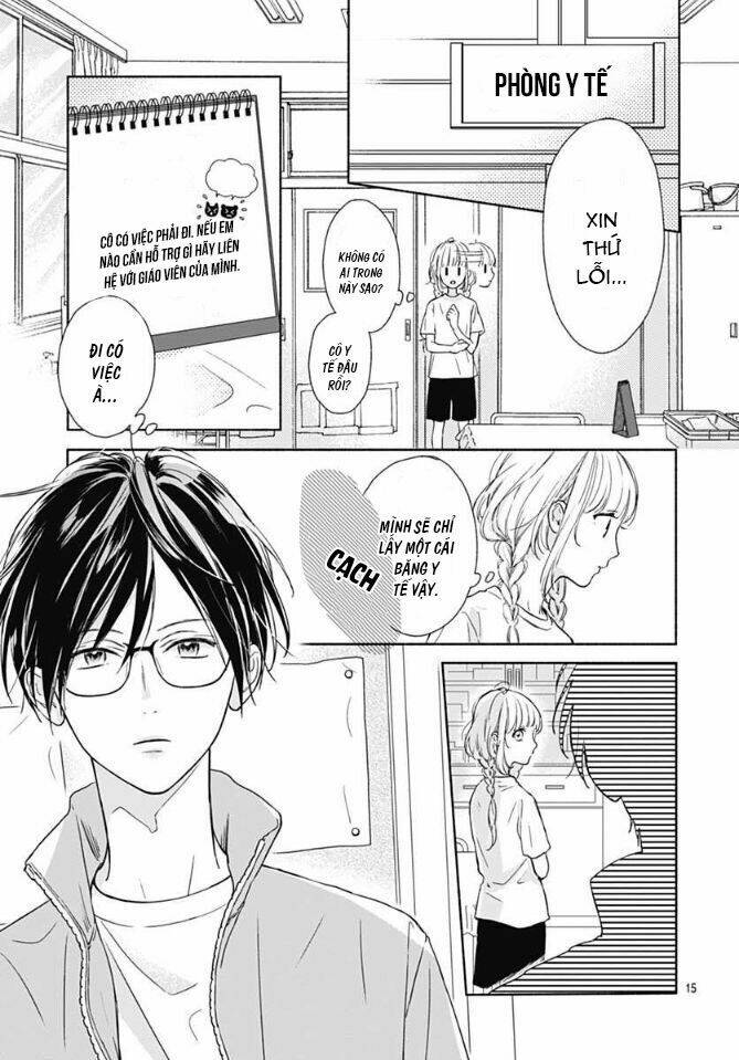 Shunkan Gradation: Chapter 1