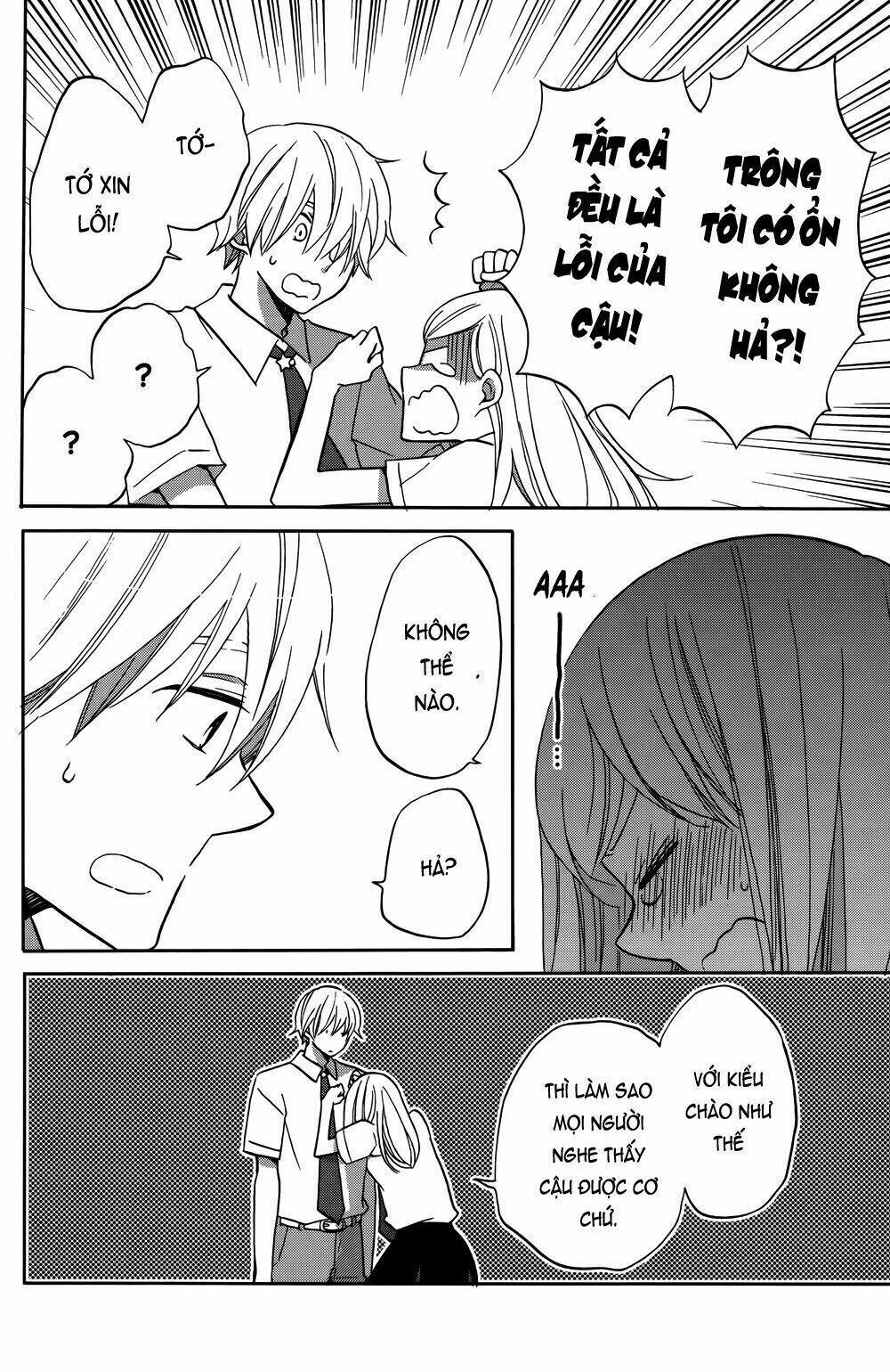 Hoshigami-Kun Wa Douka Shite Iru: Chapter 1