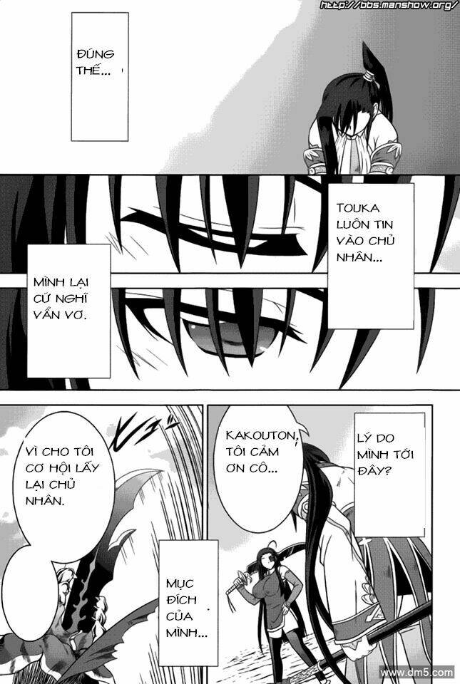 Shin Koihime Musou: Chapter 11