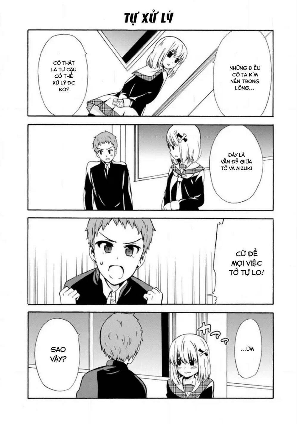 Suki X Suki: Chapter 12