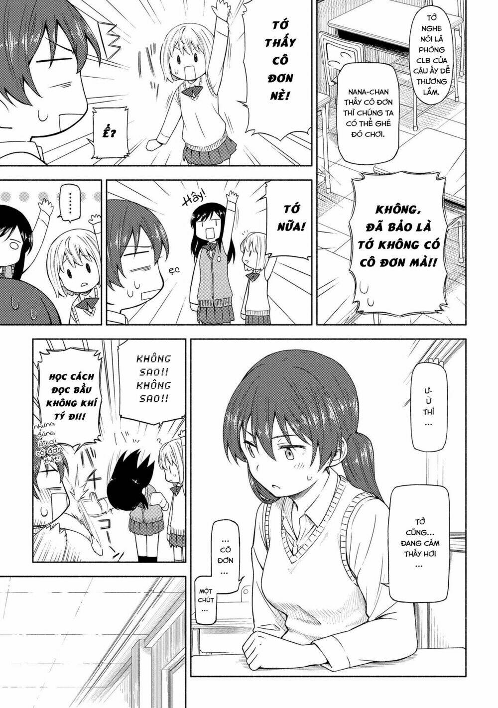 Tsurezure Biyori: Chapter 4