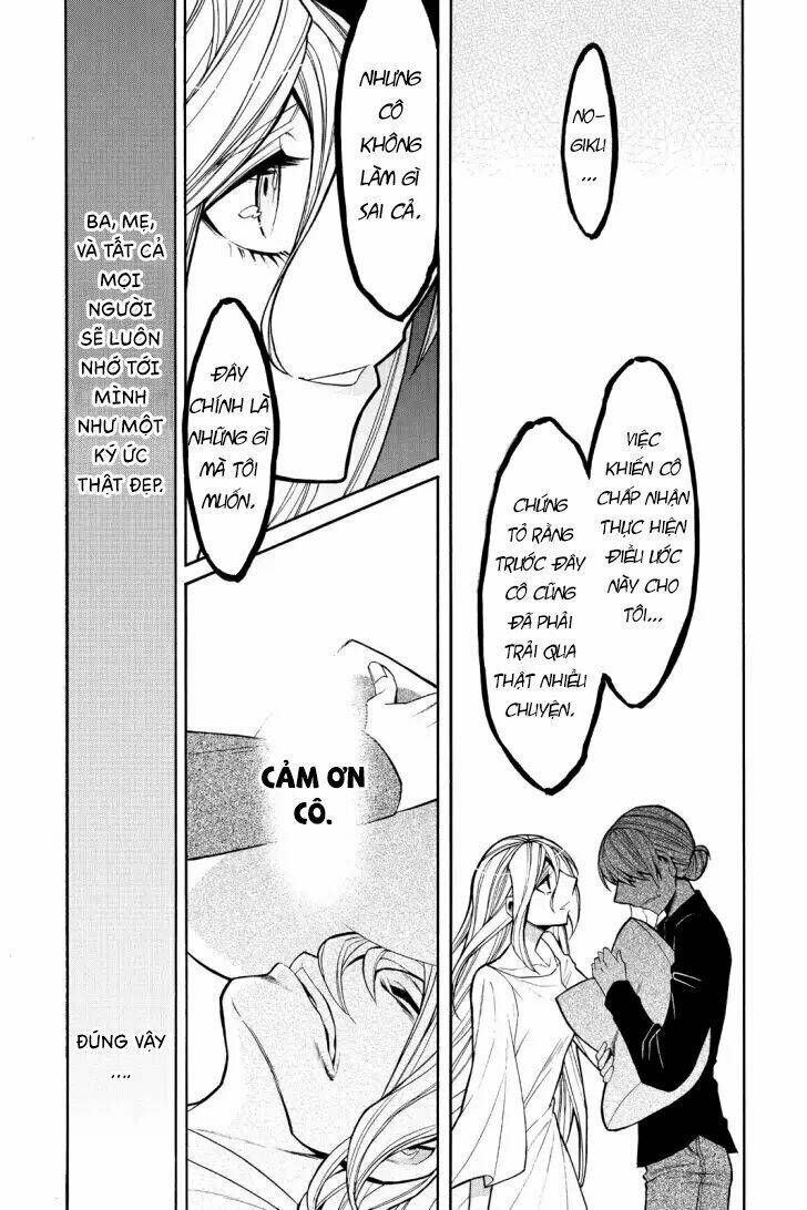 Kasane: Chapter 51