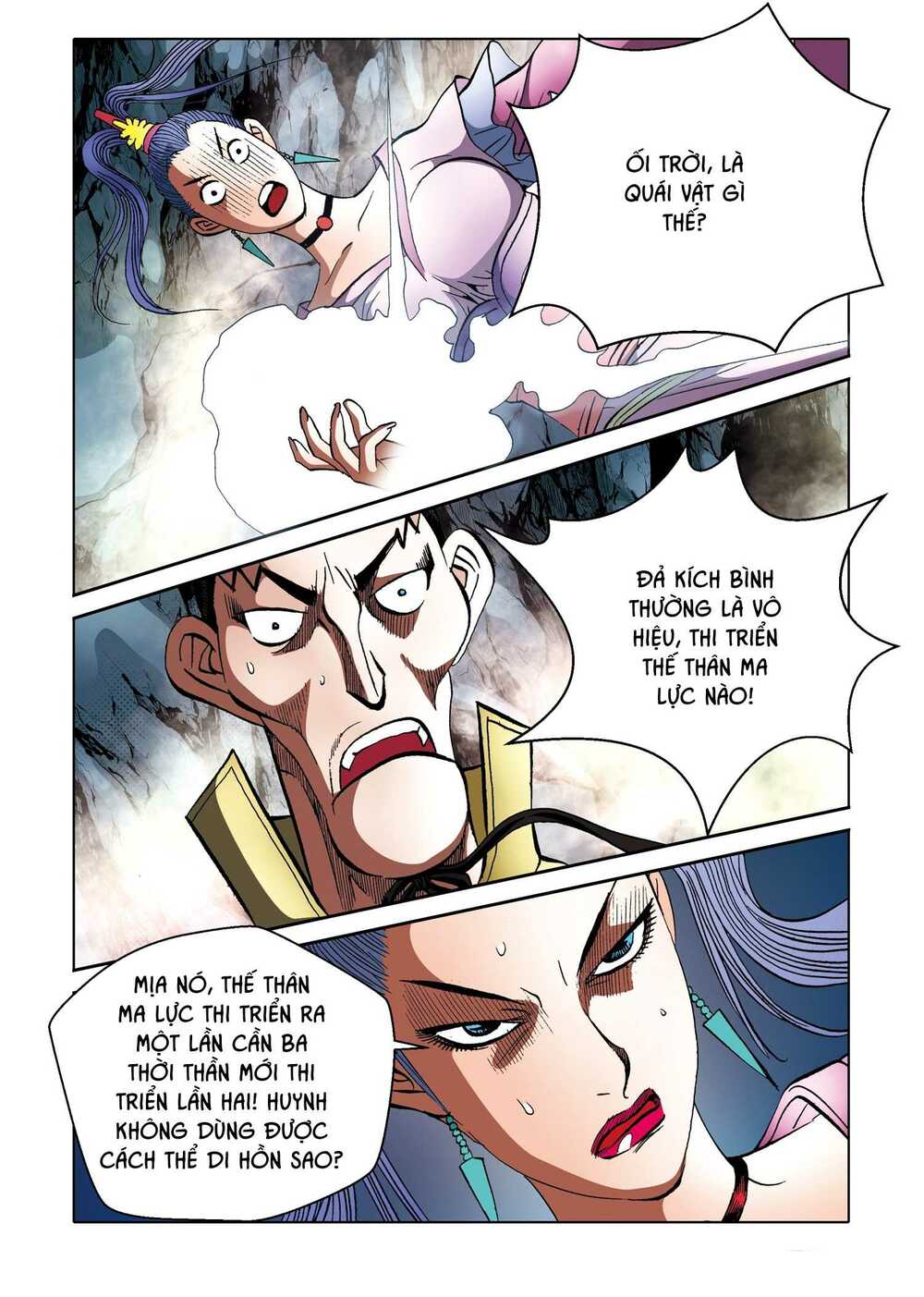 Nhật Tà Nguyệt Ma: Chapter 175