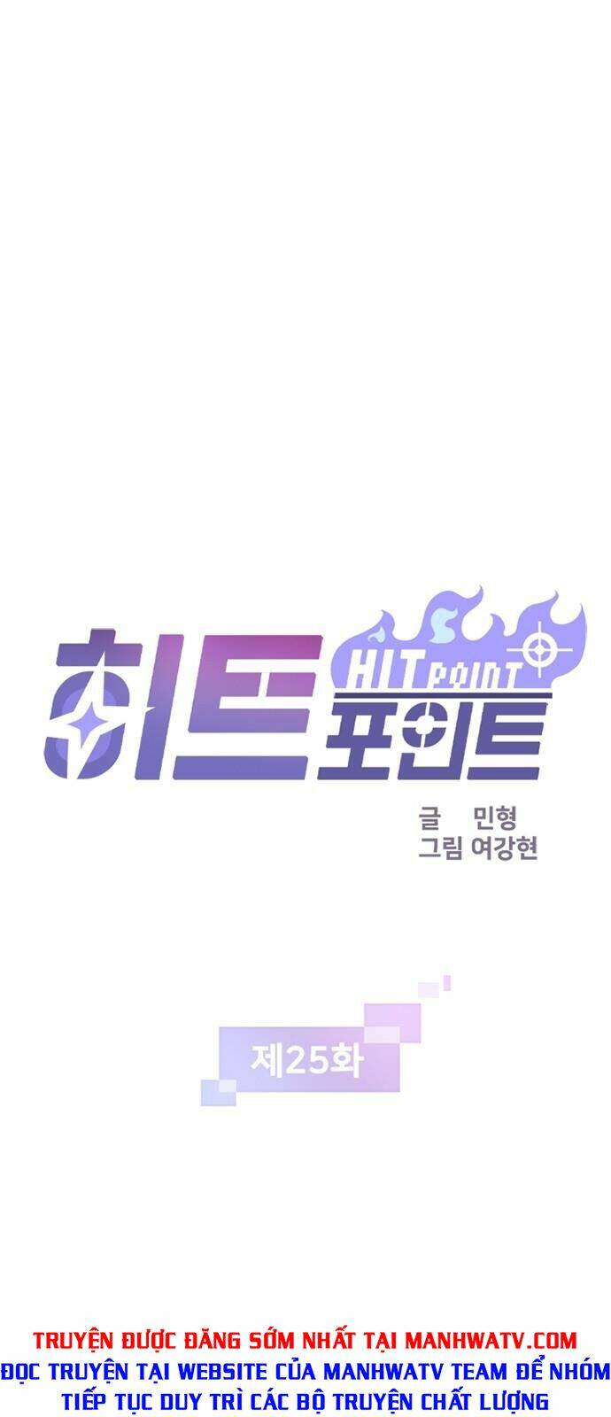 Điểm Chết: Chapter 25