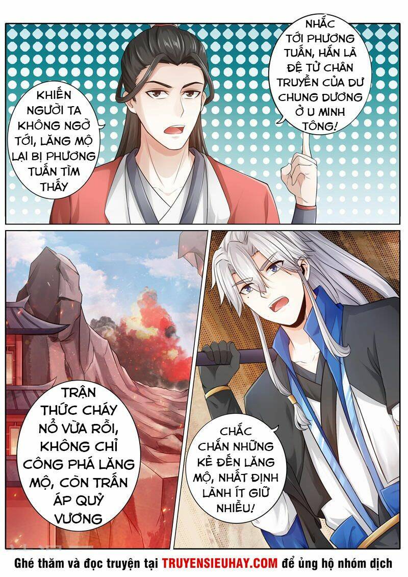 Chư Thiên Ký: Chapter 237