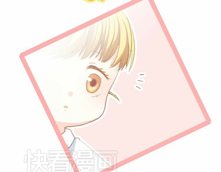 Con Tim Rung Động: Chapter 15