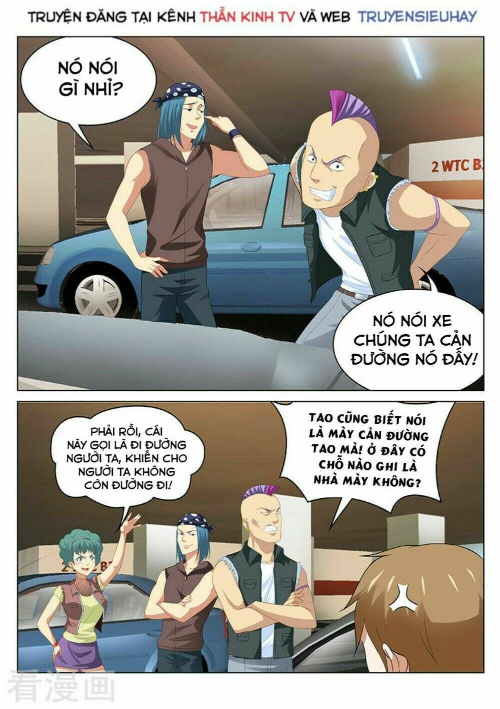 Ngận Thuần Ngận Ái Muội: Chapter 94