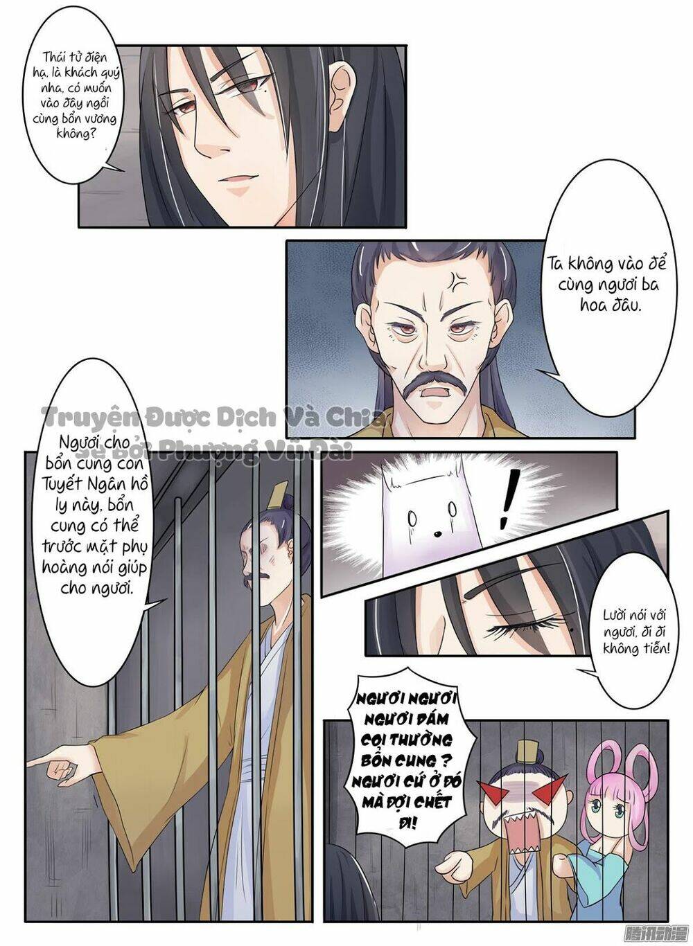 Sủng Hồ Thành Phi: Chapter 7