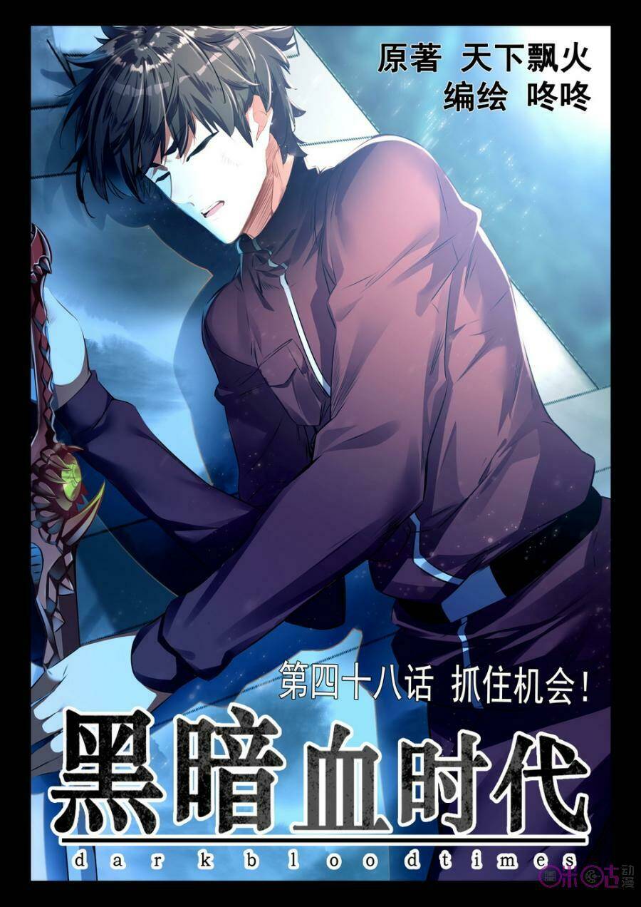 Hắc Ám Huyết Thời Đại: Chapter 48