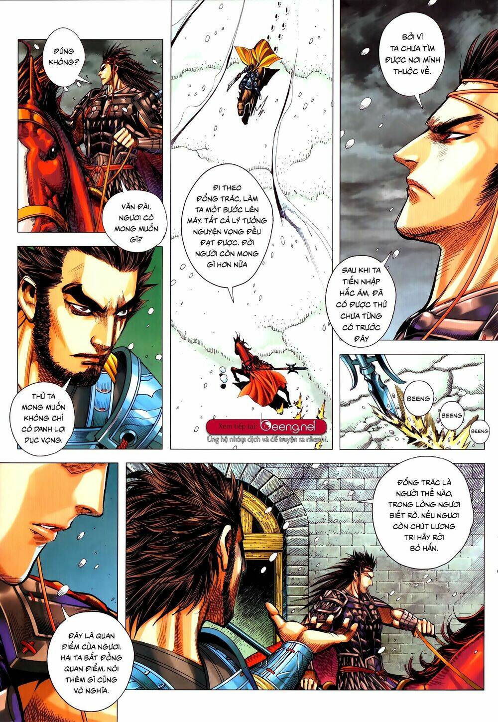 Tam Quốc Chí Dị: Chapter 54.2