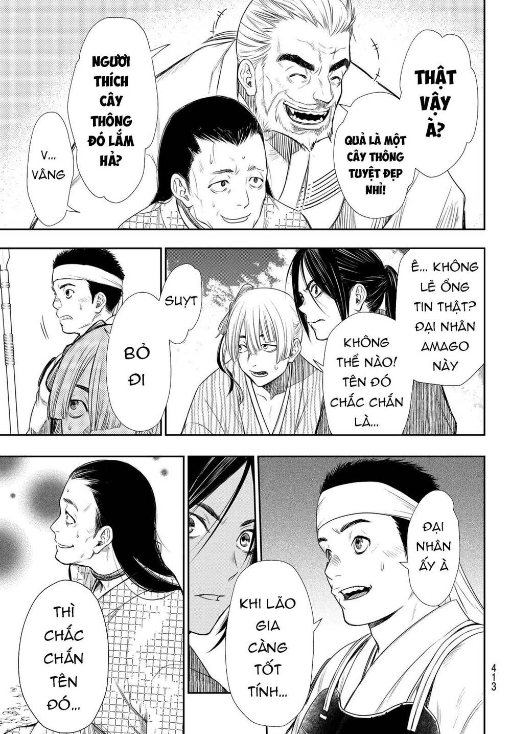 Kangibanka: Chapter 17