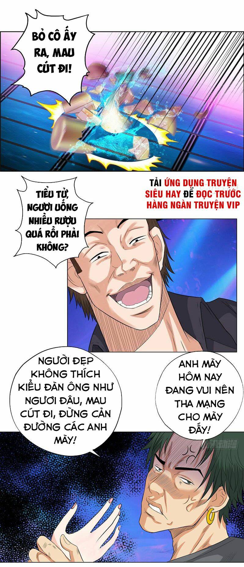 Học Viện Cao Thủ: Chapter 20
