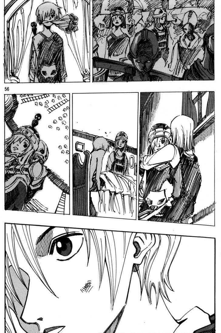 Ares - Kiếm Sĩ Lang Thang: Chapter 112