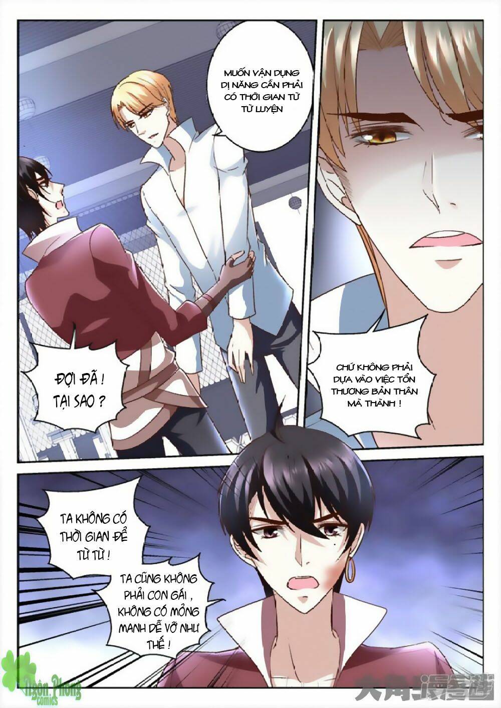 Tinh Hải Mê Long: Chapter 43