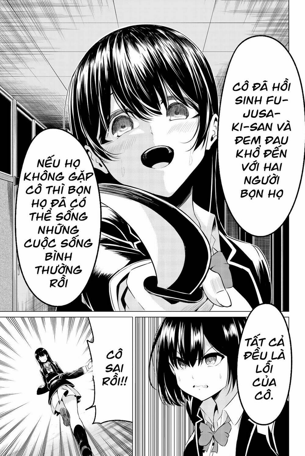 Sekai Ka Kanojo Ka Erabenai: Chapter 34