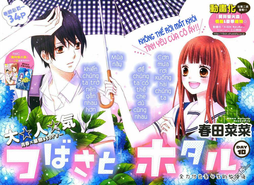 Tsubasa To Hotaru: Chapter 10