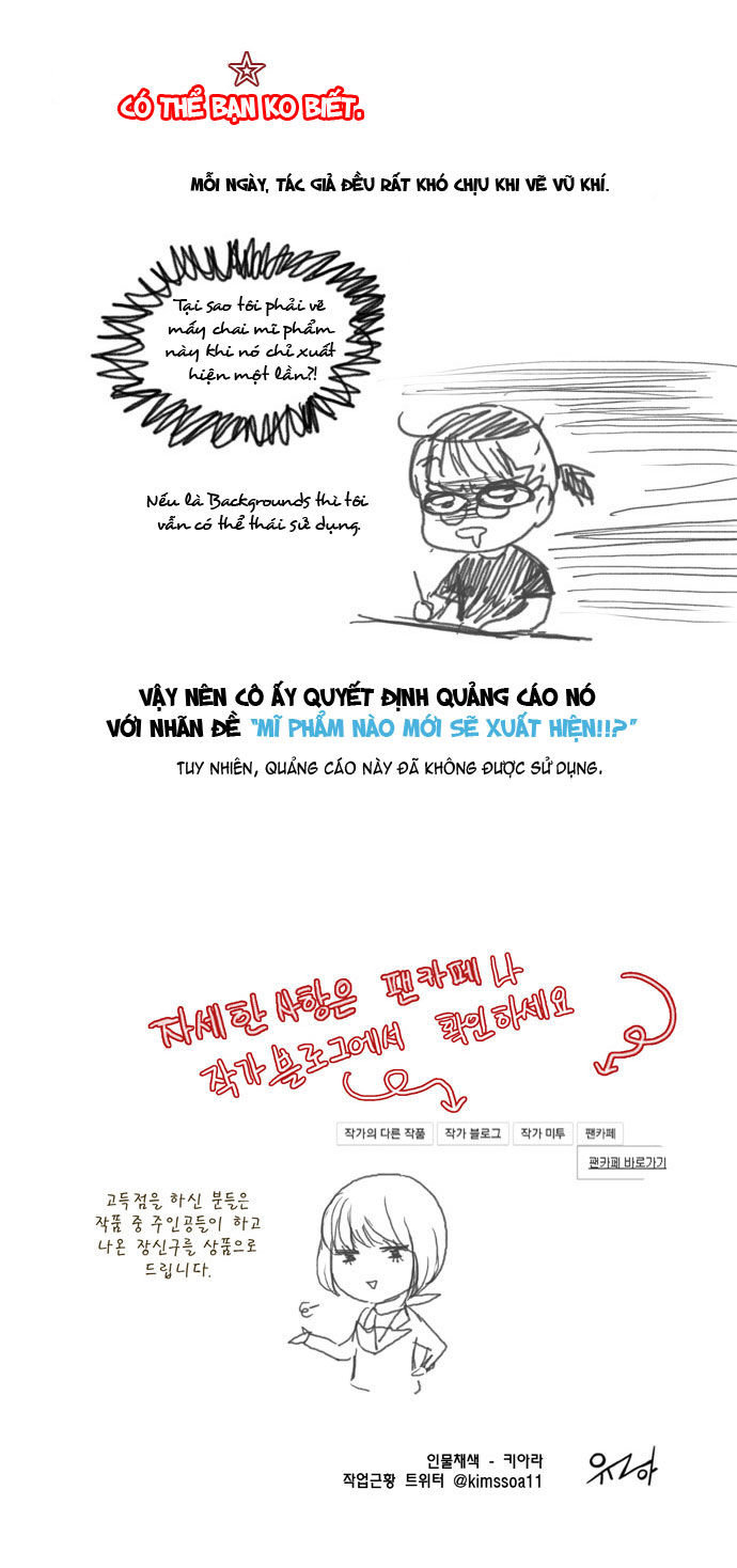 Dear, Only You Don\’t Know!: Chapter 28