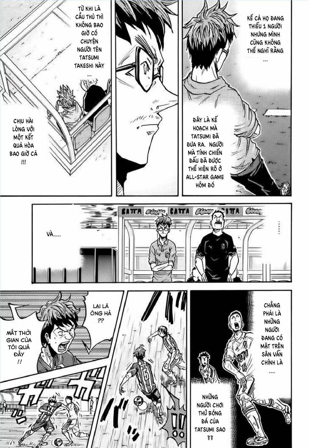 Giant Killing: Chapter 204