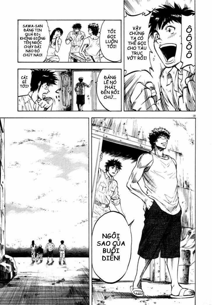 Waga Na Wa Umishi: Chapter 18