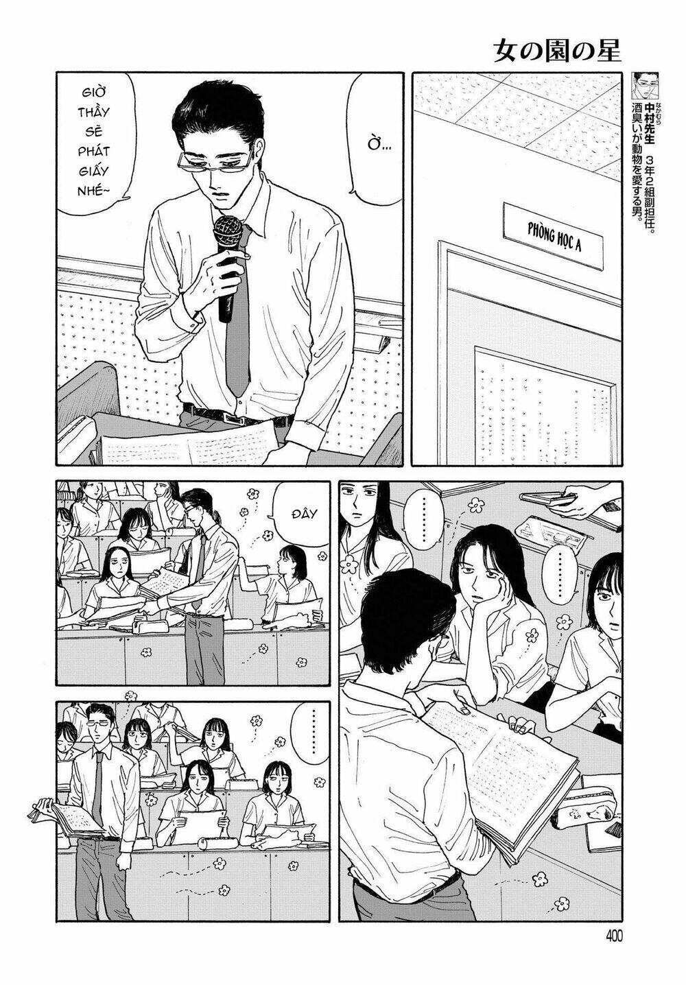 Onna No Sono No Hoshi: Chapter 8