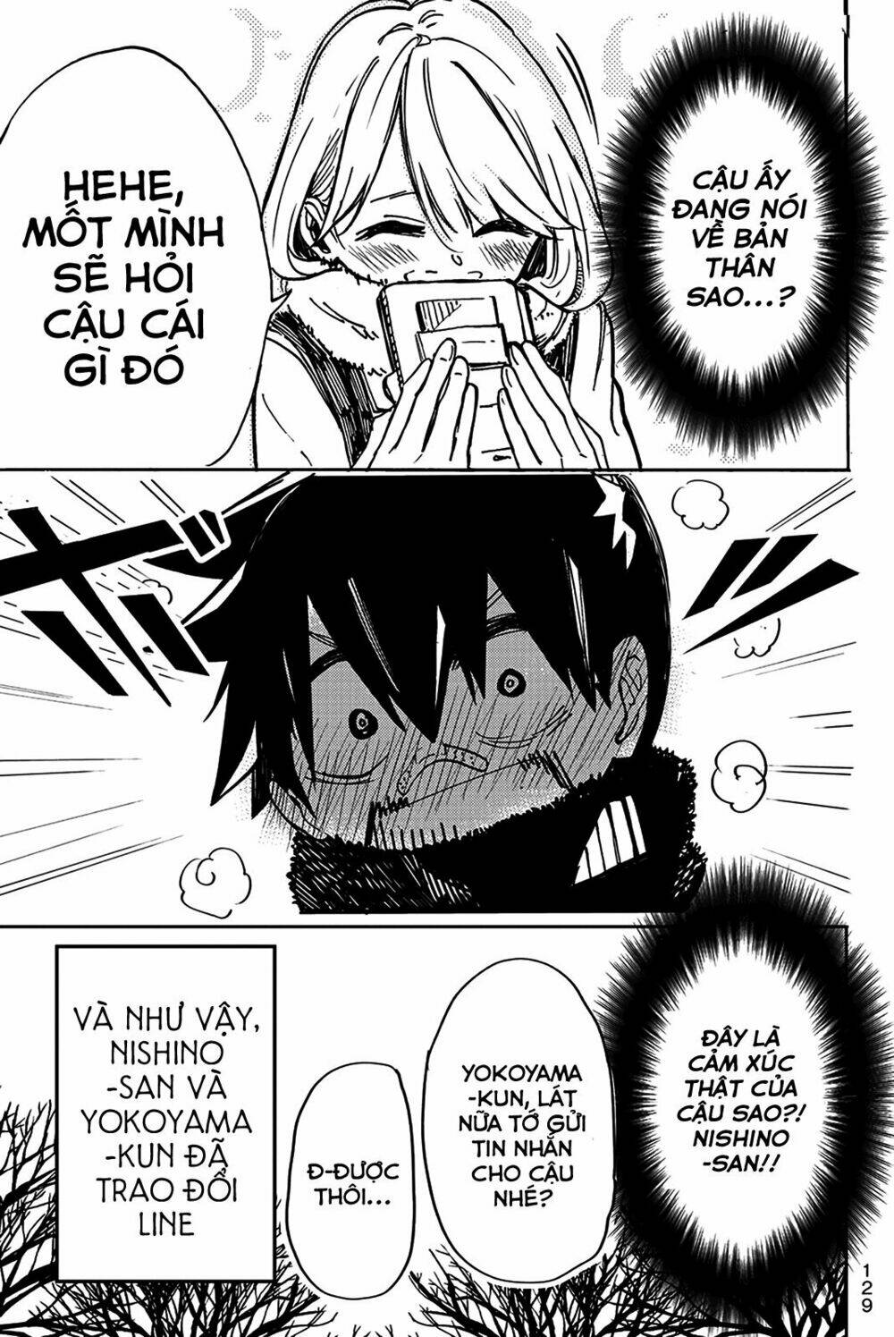 Does She Like Me?: Chapter 7