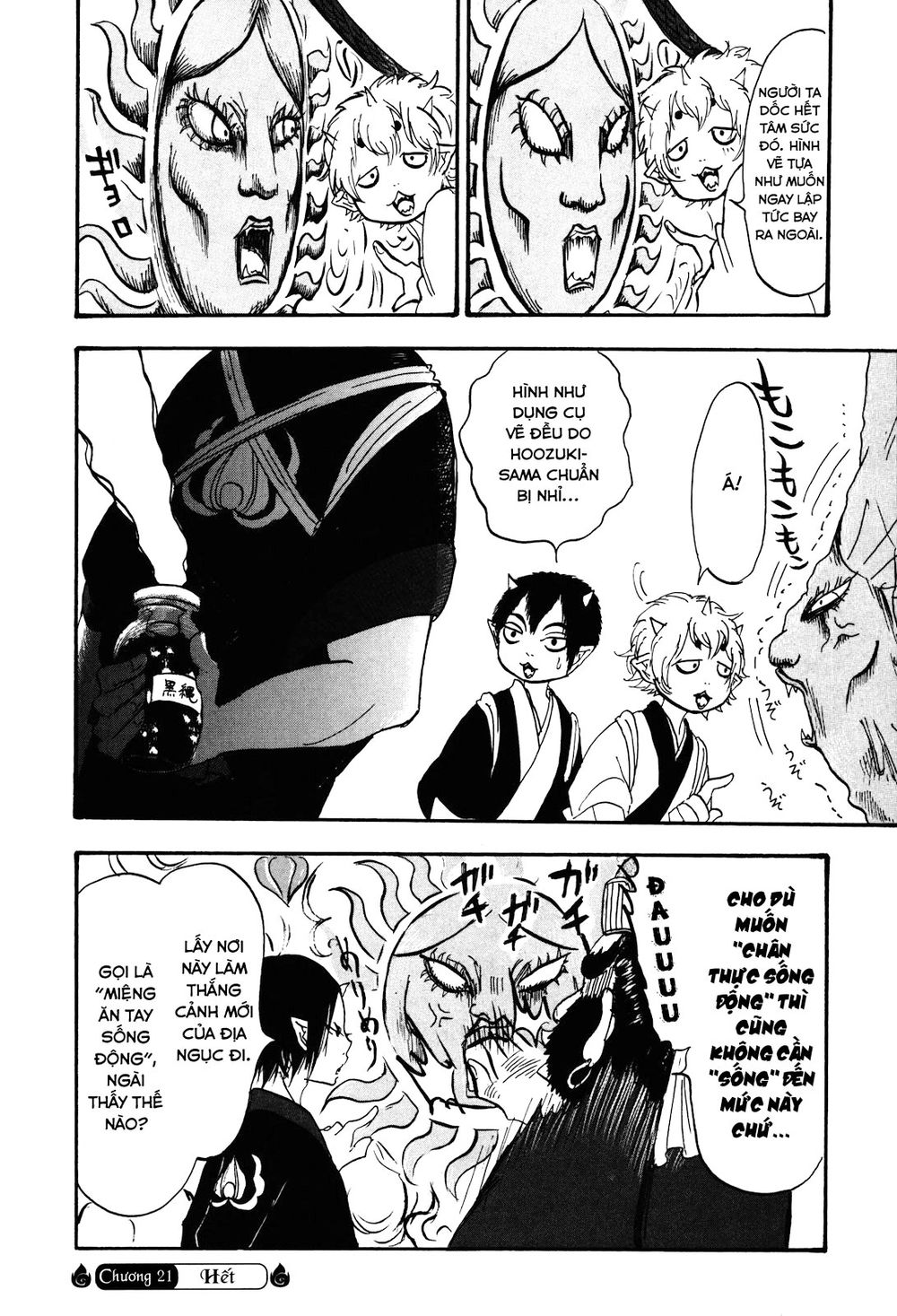 Cậu Bé Quả Đào - Hoozuki No Reitetsu: Chapter 21