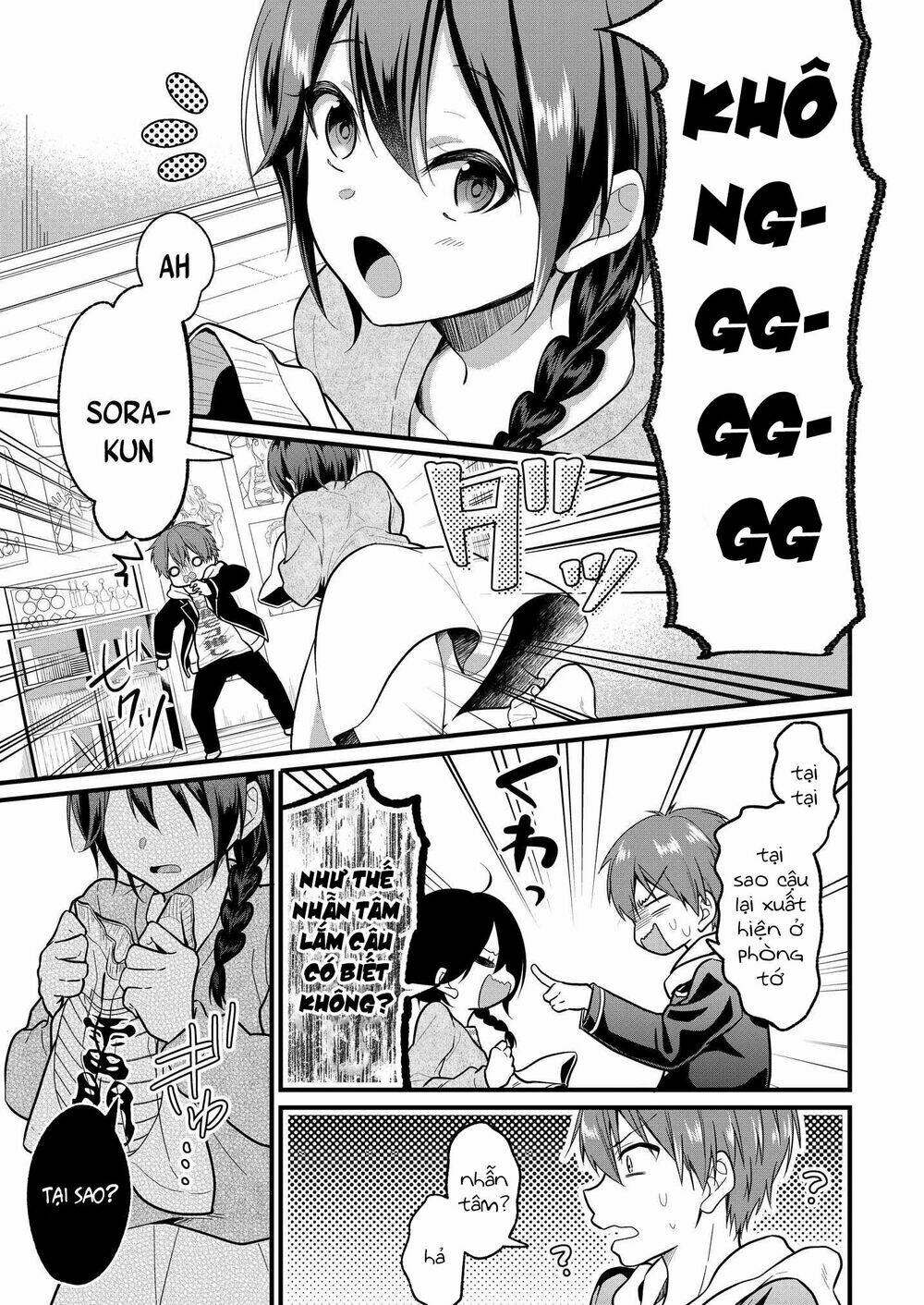 Oshi Ga Kounin Sutouka Ni Narimashita: Chapter 2.2