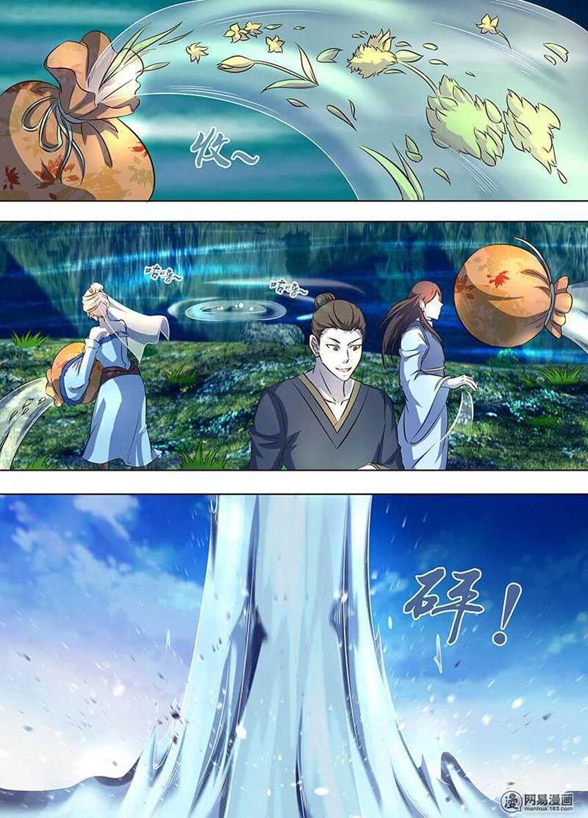Vĩnh Hằng Chí Tôn: Chapter 168
