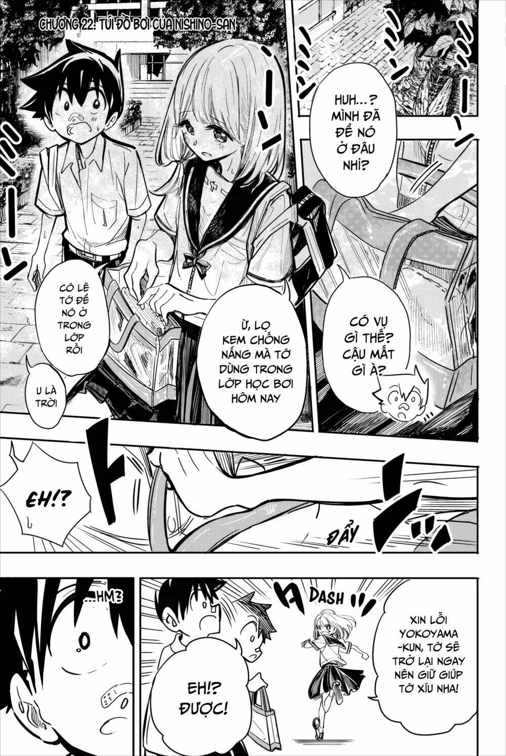 Does She Like Me?: Chapter 22